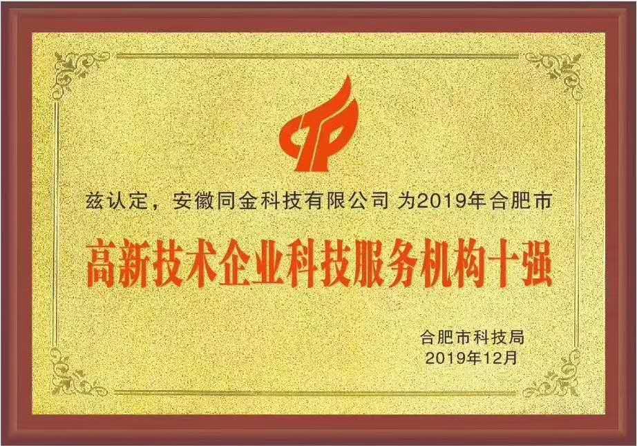 專(zhuān)業(yè)實(shí)力